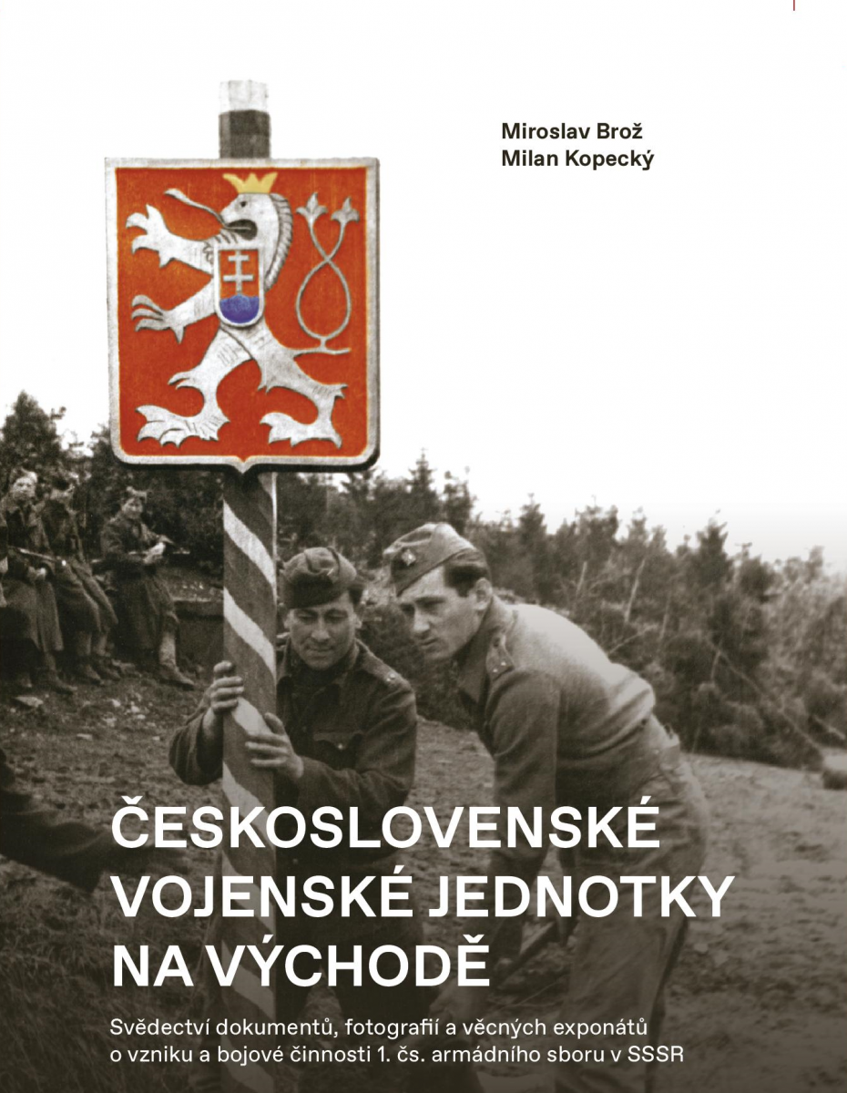 Miroslav Brož, Milan Kopecký - Československé vojenské jednotky na východě: Svědectví dokumentů, fotografií a věcných exponátů o vzniku a bojové činnosti 1. čs. armádního sboru v SSSR